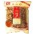 Dried longan pulp / 泰国龙眼肉 - 400g