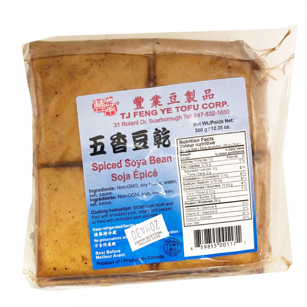 Spiced soya bean / 丰业五香豆干 - 350g