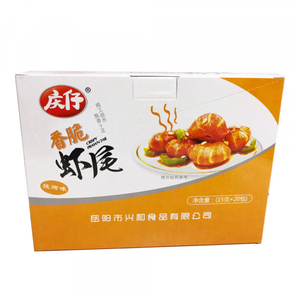 Crispy Prawn Tail  / 香脆虾尾 - 20*15g