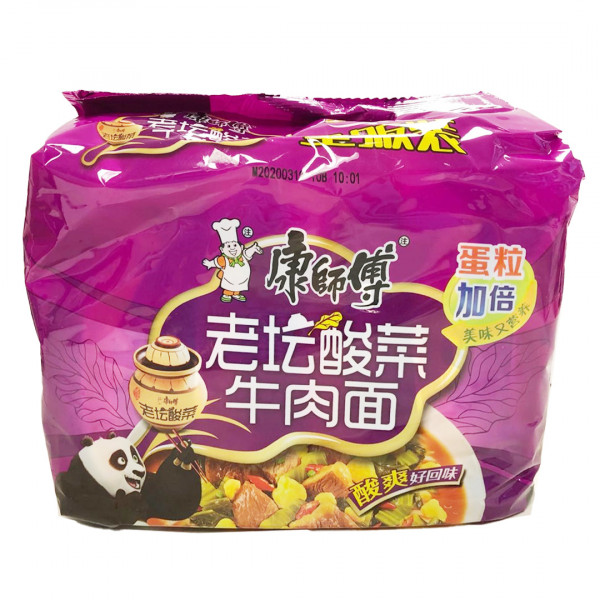 KangShiFu Sauerkraut Beef Noodles / 康师傅老坛酸菜牛肉面 -  5 Pcs