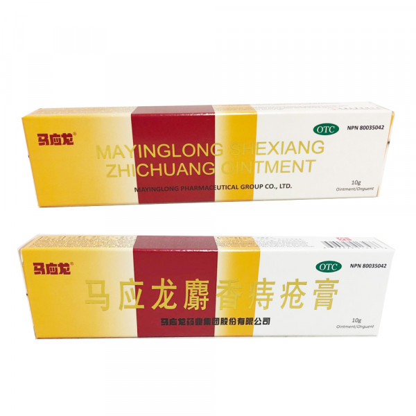 Mayinglong Shexiang Zhichuang Ointment / 马应龙麝香痔疮膏