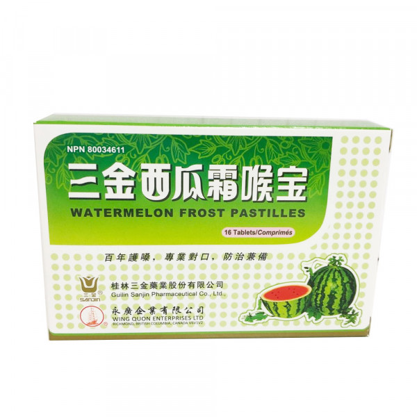 Watermelon Frost Pastilles / 三金西瓜霜喉宝