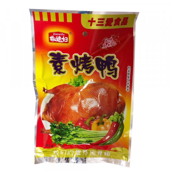 Vegetarian Roast Duck  / 素烤鸭