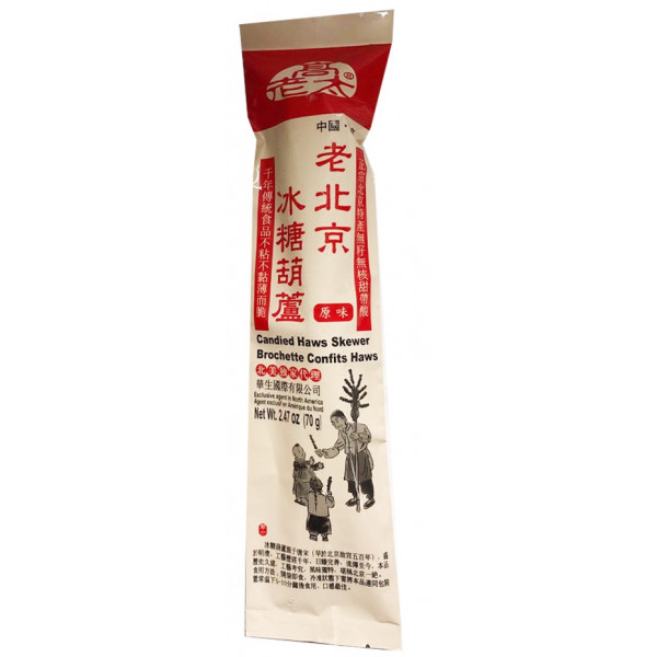 Candied Haws Skewer (Original flavor) / 老北京冰糖葫芦（原味）- 70g