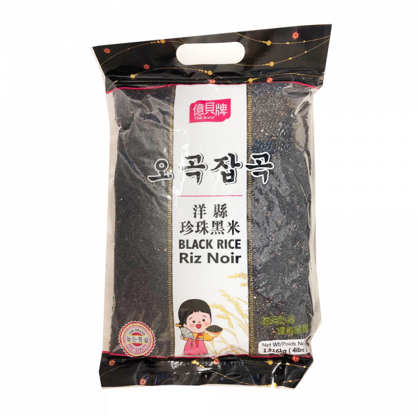 Y&B black rice / 亿贝珍珠黑米  - 4lbs