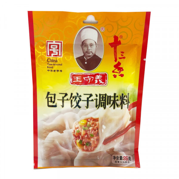 WangShouYi Seasoning for Dumplings and Bun / 王守义饺子包子调味料- 35g