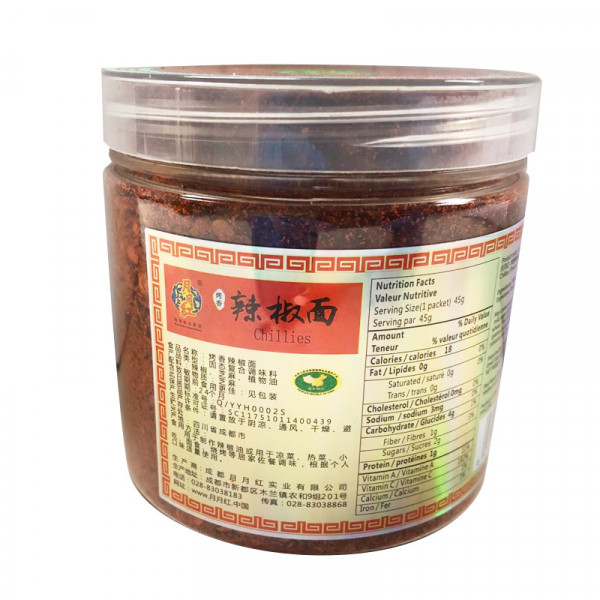 Yueyuehong Chillies / 月月红辣椒面