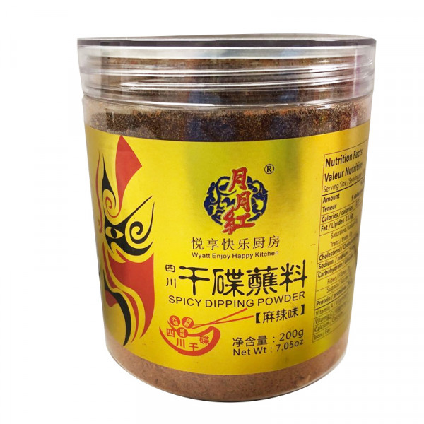 Yueyuehong Spicy Dipping Powder / 月月红干碟蘸料（麻辣味) - 200g