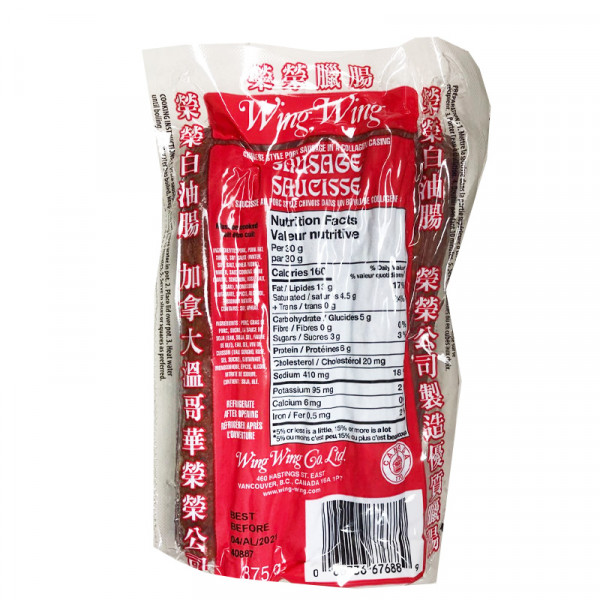 Chinese style pork sausage / 荣荣腊肠 - 375g