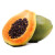 Big Papaya / 大木瓜 - 1 个