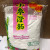 Wheat Starch / 小麦澄面  -  454g