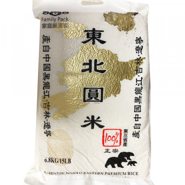 Northeast Round Rice / 东北 圆 米 - 15lbs