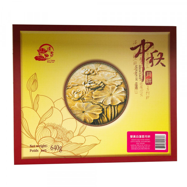 MoonCake / 莲香双黄白莲蓉月饼 - 640g