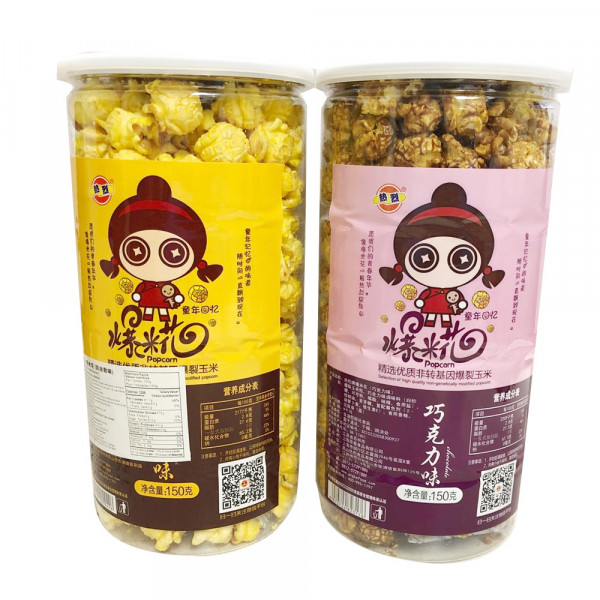 Popcorn / 爆米花 - 150 g