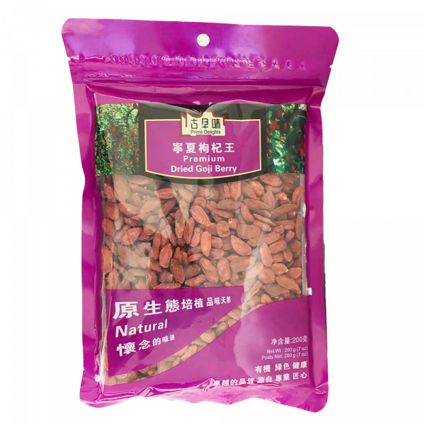 Prime Delights - Premium Dried Goji Berry / 古早味宁夏枸杞王 - 200g