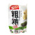 WeiLong  Cookies (Seaweed Flavour ) / 卫龙粗粮米果 （海苔味） - 150g