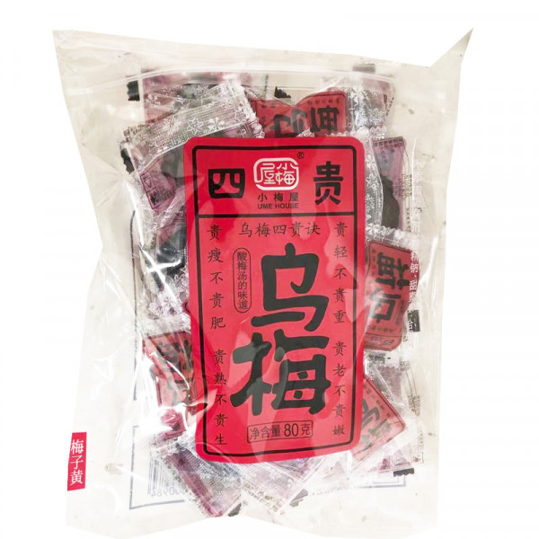 UME House Dried Plum  / 小梅屋四贵乌梅 - 80g