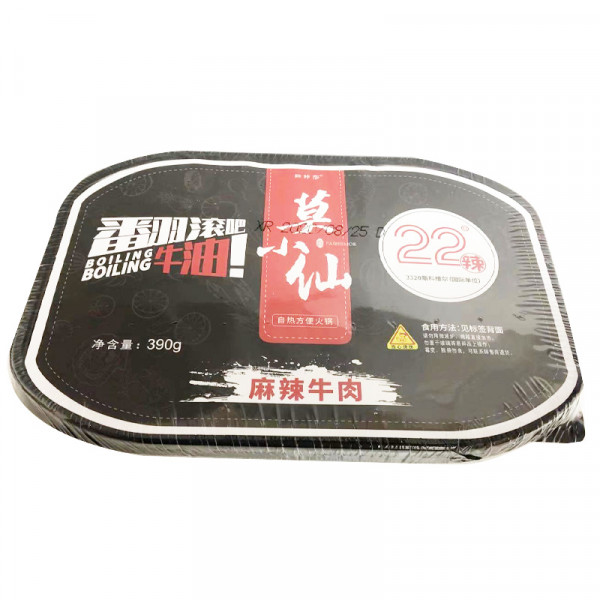 MoXiaoXian Self-Heating Hot Pot（Beef） / 莫小仙自热火锅之麻辣牛肉味 - 390 g