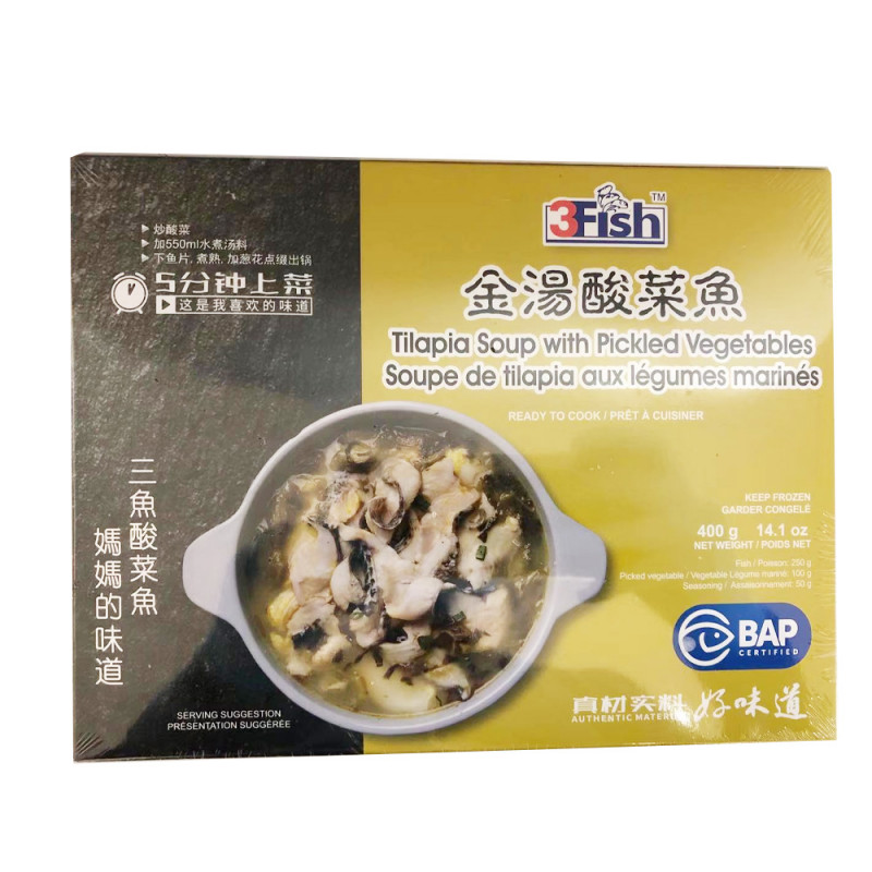3Fish Tilapia Soup with Pickled Vegetables / 三鱼金汤酸菜鱼 - 400g
