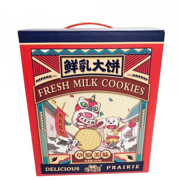 Fresh Milk Cookies / 鲜乳大饼 - 800g