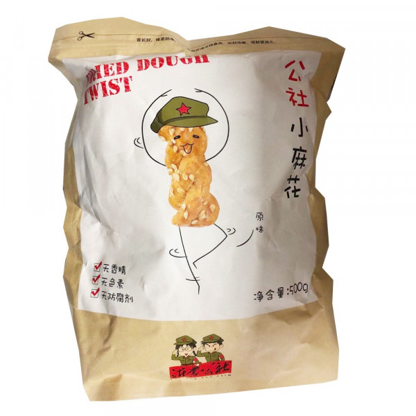 Twisted Dough / 公社小麻花  - 500g