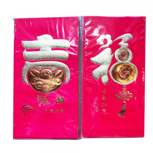 Red envelope / 红包 - 6PCS