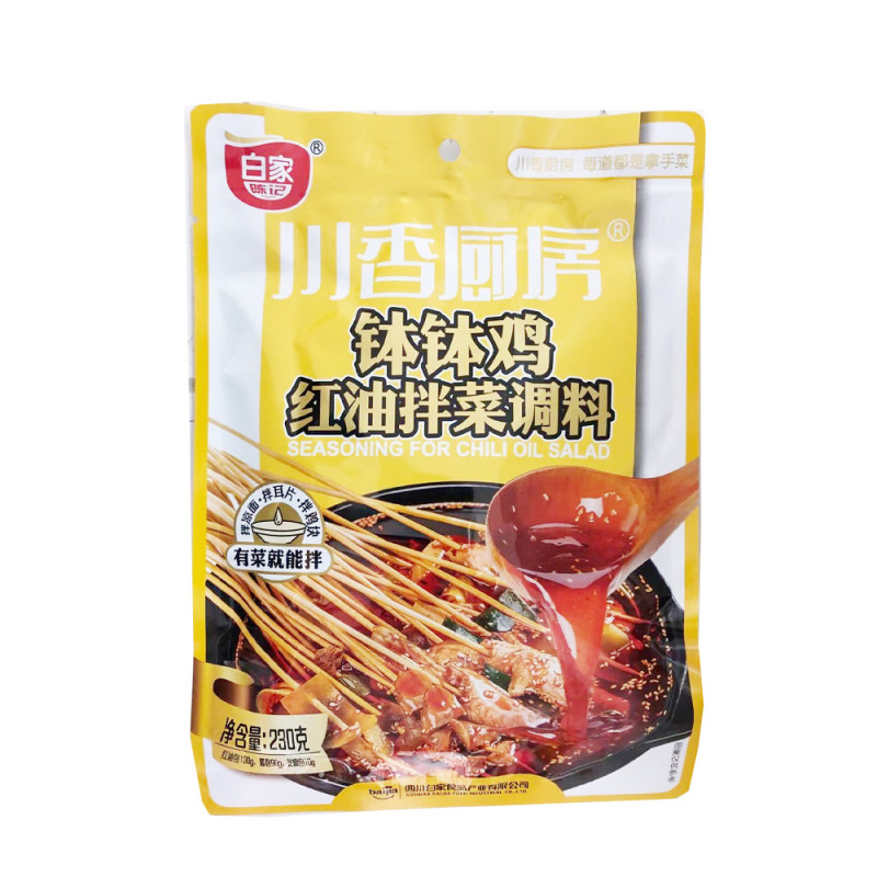 BaJia Seasonning 白家钵钵鸡红油拌菜调料