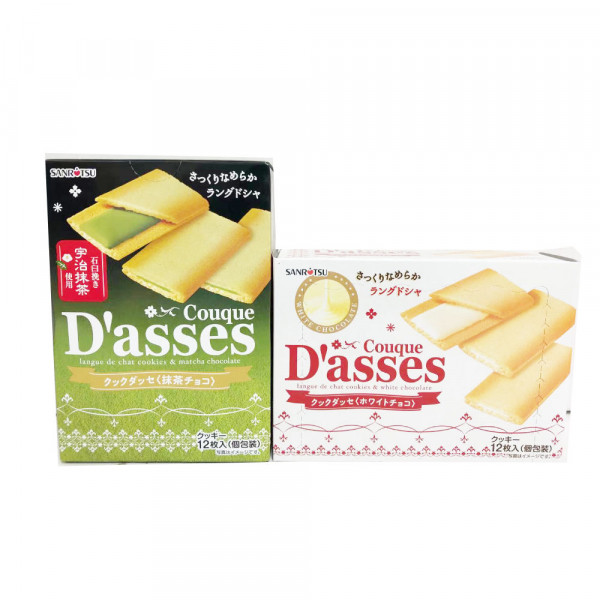 D'asses Cookies / 日式饼干 -  12枚