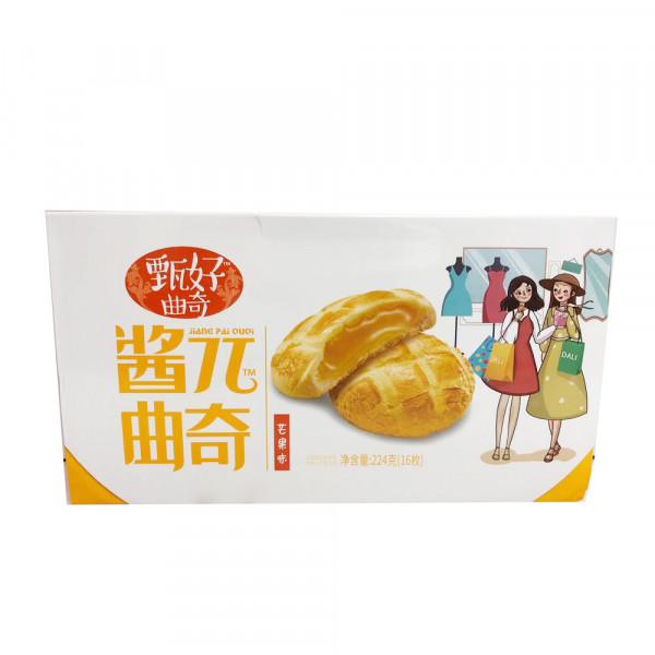 JiangPai Biscuits / 甄好曲奇
