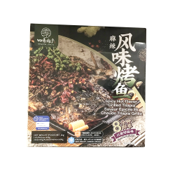 Spicy Hot Flavor Grilled Tilapia / 风味烤鱼 - 1KG 