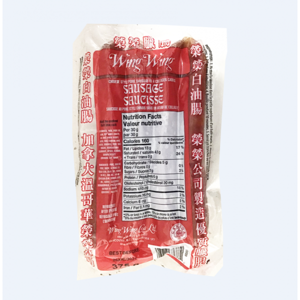 Chinese Style Sausage / 白油肠 - 375 g