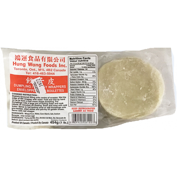 Dumpling Wrappers / 饺子皮