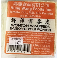Wonton Wrappers / 鲜薄云吞皮 -  220 g