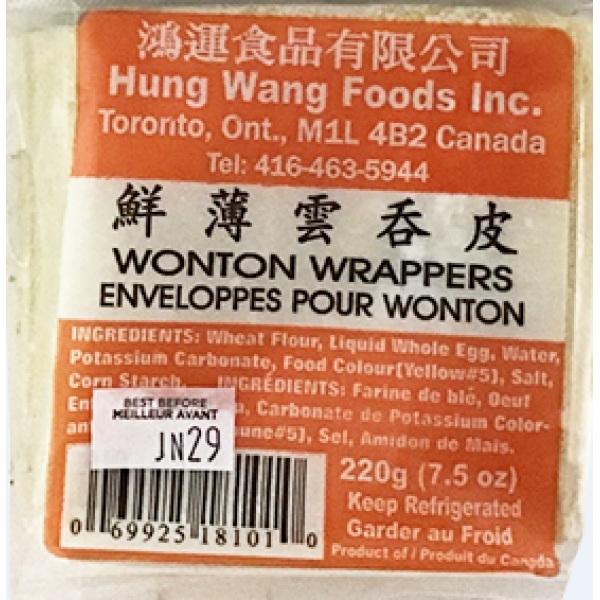 Wonton Wrappers / 鲜薄云吞皮 -  220 g