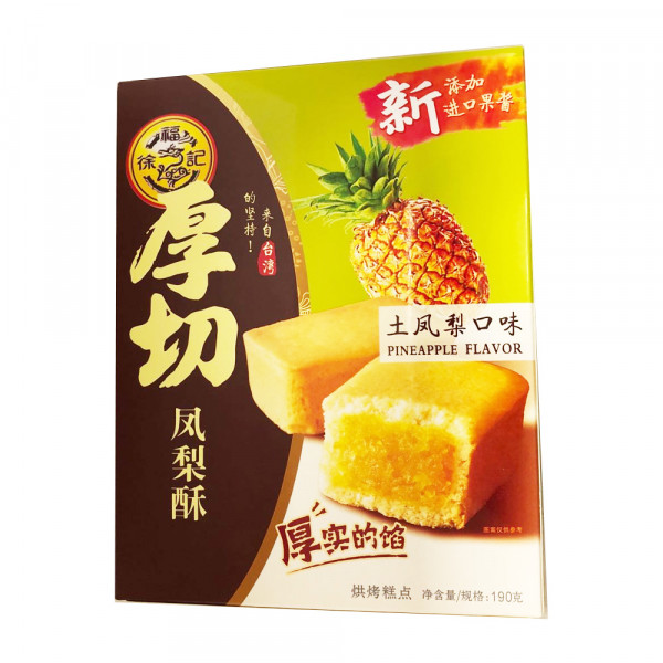 Pineapple shortcake / 徐福记厚切凤梨酥 -190g