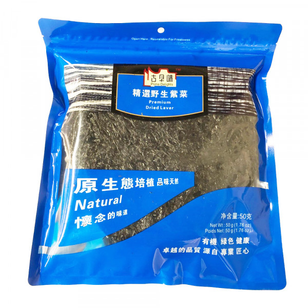 Premium Dried Laver - 50g