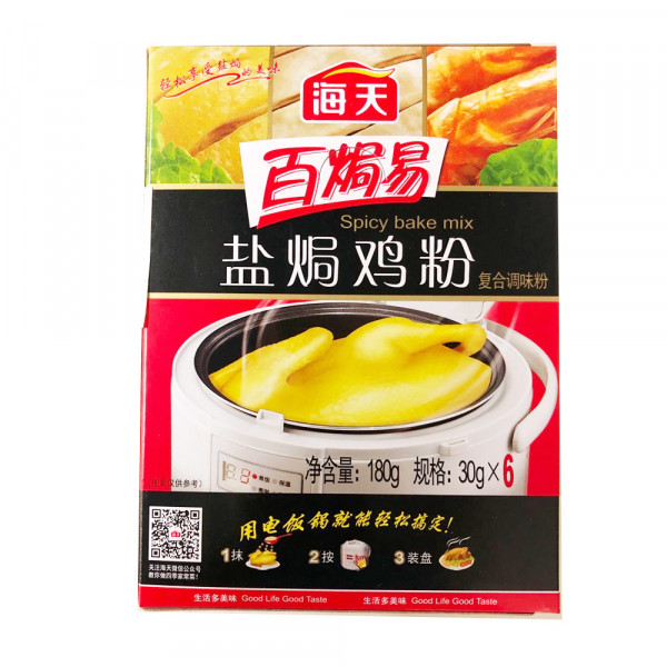 HaiTian Spicy Bake Mix / 海天盐焗鸡粉 - 180g