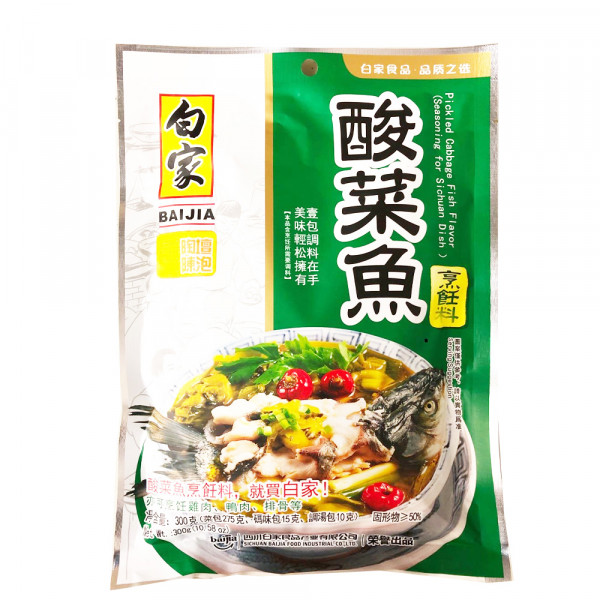 BaiJia Picked Cabbage Fish Flavor / 白家酸菜鱼烹饪料 - 300g