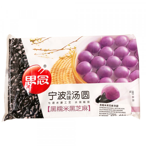 SiNian Synear Rice Ball with Black Glutinous and Sesame / 思念黑糯米黑芝麻汤圆 - 400g