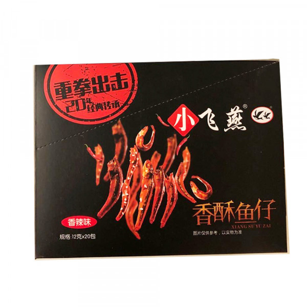 XiaoFeiYan Spicy Little Fish / 小飞燕香酥鱼仔 - 12g*20包