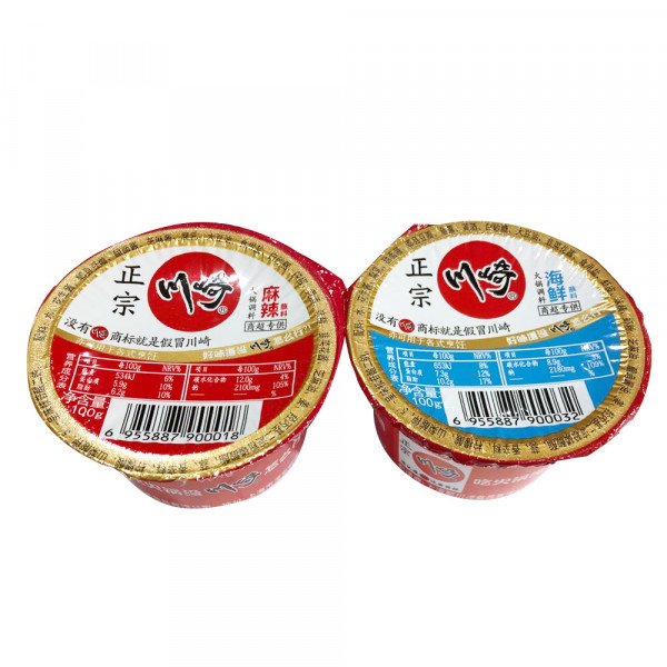 Seasoning chuanqi / 川崎调味酱料 - 100g