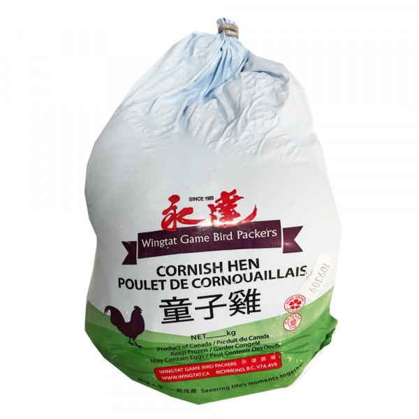 Cornish Hen / 童子鸡 ~ 1PC