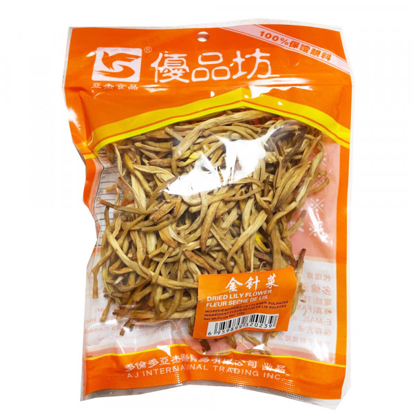 Dried Lily Flower / 金针菜 - 110g 