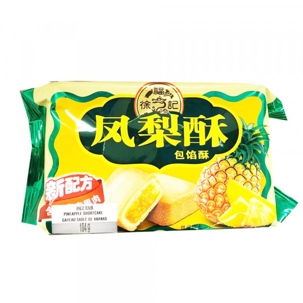 Pineapple shortcake / 徐福记凤梨酥 -184g