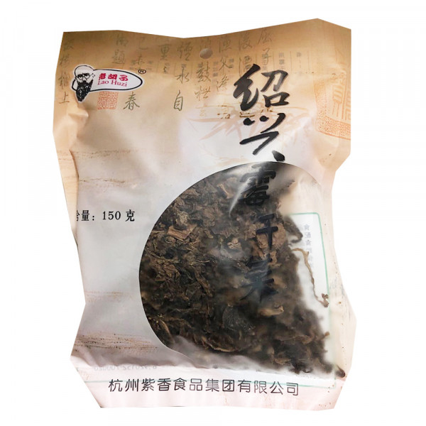 LaoHuZi Shaoxing  Preserved Dried Vegetables / 老胡子绍兴霉干菜 - 150g