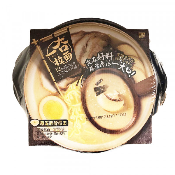 YiHua Original Dolphin Hand-Pulled Noodle / 一夻原滋豚骨拉面 - 520g