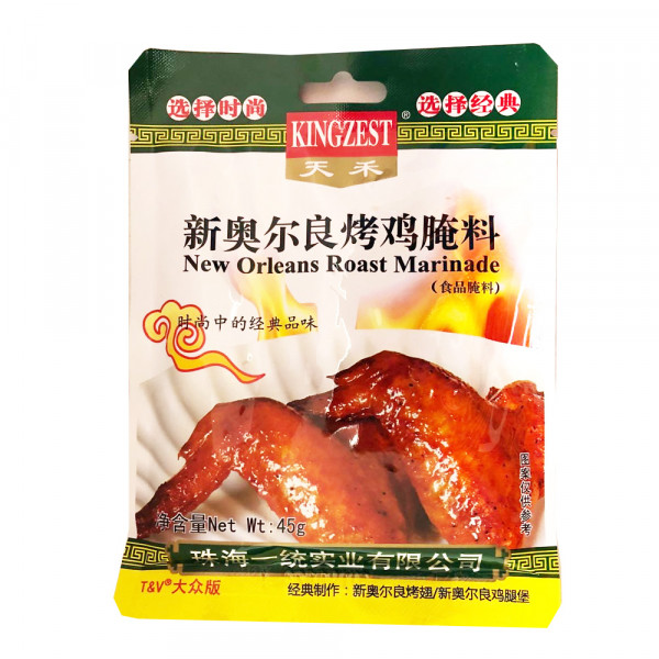 KingZest New Orleans Roast Marinade / 天禾新奥尔良烤鸡腌料 - 45g