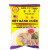 Flour for Steamed Rich Rolls / 粉捲 - 340g