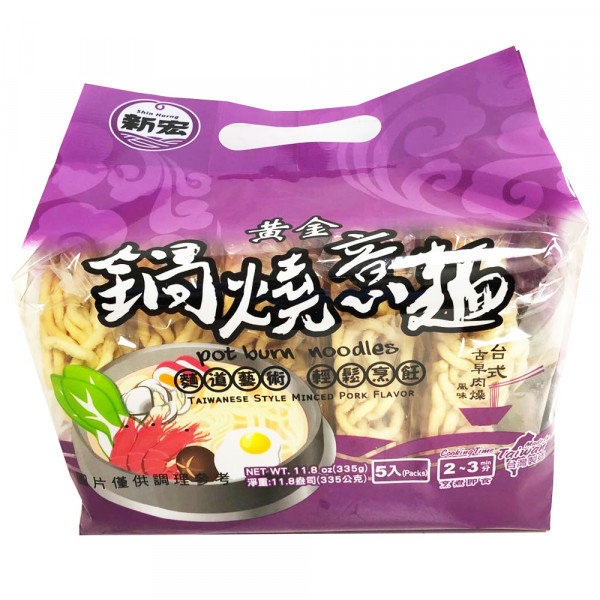 Pot Burn Noodles - Taiwanese Style Minced Pork Flavor / 锅烧意面 - 台式古早肉燥风味 - 335g