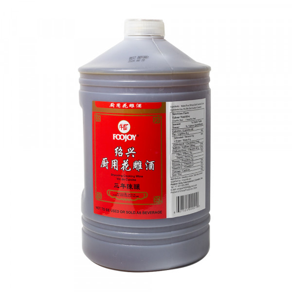 Salted Cooking Wine / 绍兴厨用花雕酒 - 3L